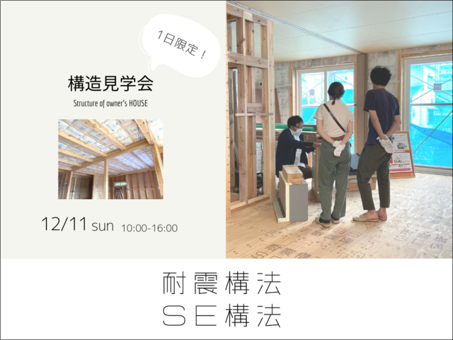 2階に集めた明るい家族空間